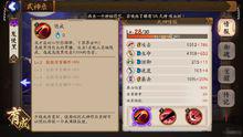 陰陽師[網易公司研發的3D日式和風回合制RPG手遊]