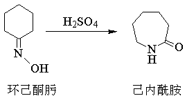 Beckmann重排