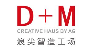 D+M浪尖智造工場