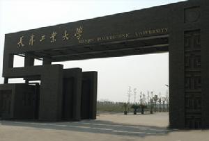 Tianjin Polytechnic University