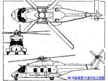 TTH運輸型直升機三視圖