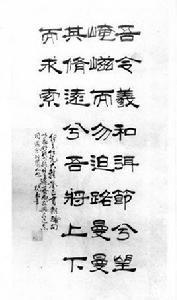 楊玉平[黨委書記]