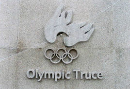 奧林匹克休戰牆