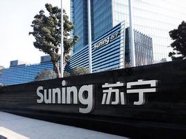 Suning Commerce Group