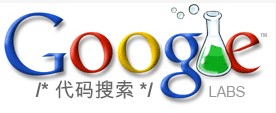 GOOGLE代碼