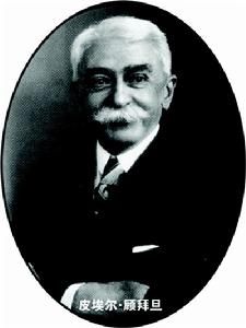 Pierre de Coubertin