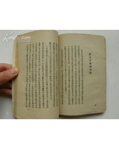 《希臘女詩人薩波》