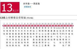 鄭州公交13路