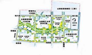 山西省高校教育園區