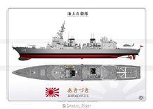 秋月級艦體CG