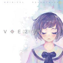 蘭空VOEZ