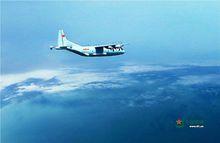 運-9飛機在南海陌生空域飛行