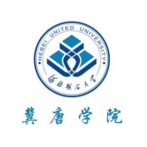 河北聯合大學冀唐學院