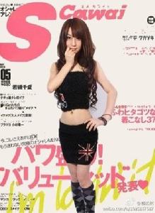 郭憶然拍攝雜誌照片