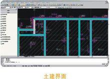 算量軟體主界面二