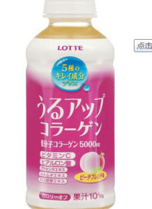 lotte