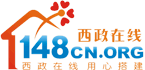 西政線上Logo