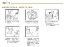 惠氏金裝健兒樂