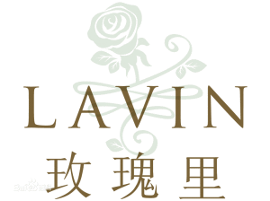 LAVIN玫瑰里