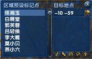 《武林外傳online》