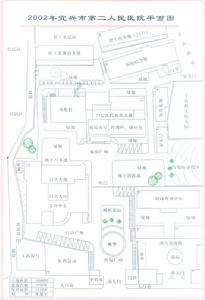 宜興市第二人民醫院