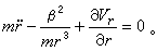 勞思方程