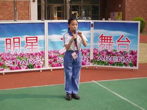 深圳益田花園學校