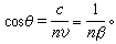 切倫科夫計數器