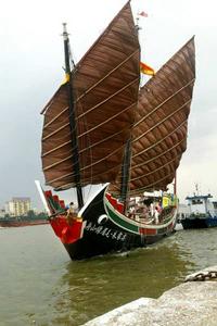 舟山“綠眉毛”號傳統帆船