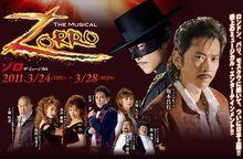 ZORRO THE MUSICAL