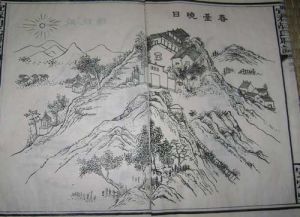 宜春八景