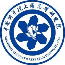 中國科學院上海高等研究院院徽
