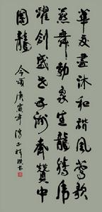 今頌——潘書祥作