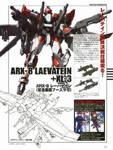 ARX-8 Laevatain