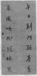 毛奇齡(1623～1716)