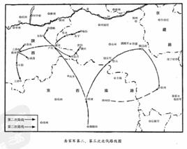 岳飛第三次北伐