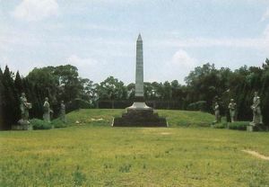 東江革命紀念公園