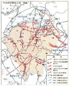 中央革命根據地第五次反“圍剿”