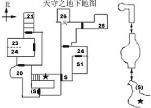 《鬼武者》