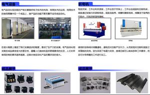 武漢東爾機械有限公司