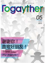 Togayther雜誌2013年5月號