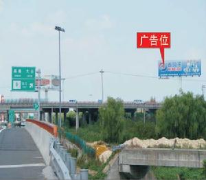 滬杭高速