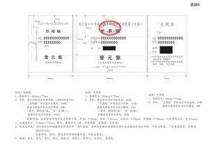 廣安市地方稅務局