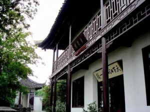 鎮江革命歷史博物館