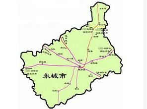 永城市[河南省直管市]