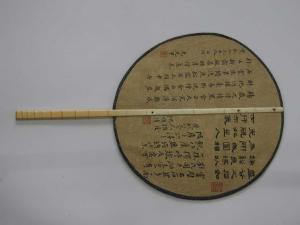 象牙柄金絲草團扇