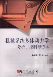 書籍封面