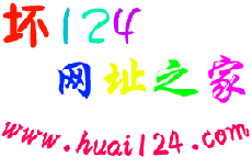 壞124