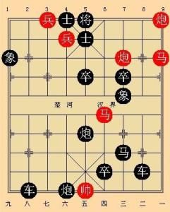 中國象棋棋局