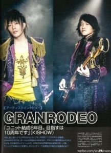 GRANRODEO